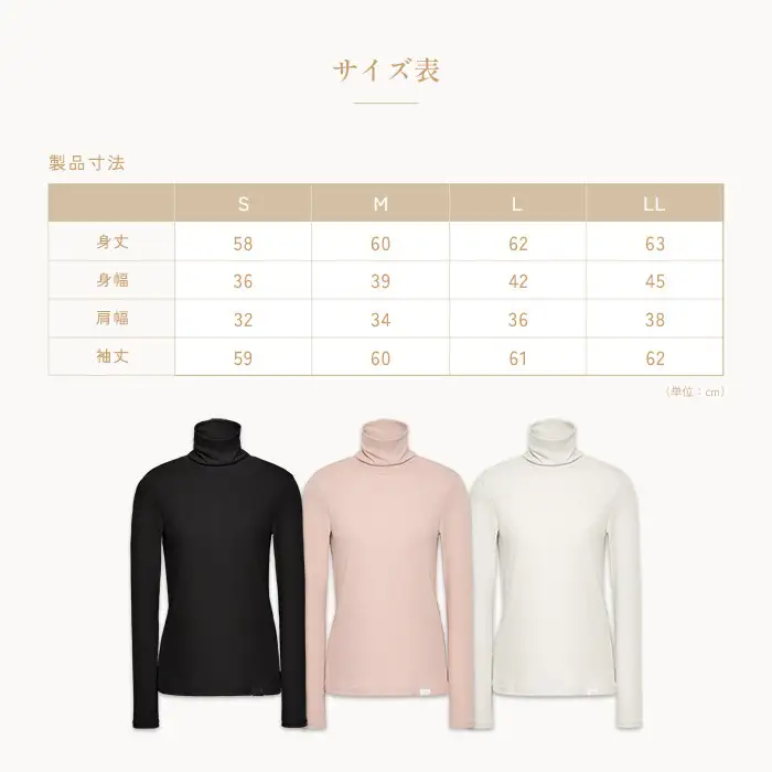 【ホワイト L】ReFa バイタルテック モイストリブ ハイネックロングスリーブインナー