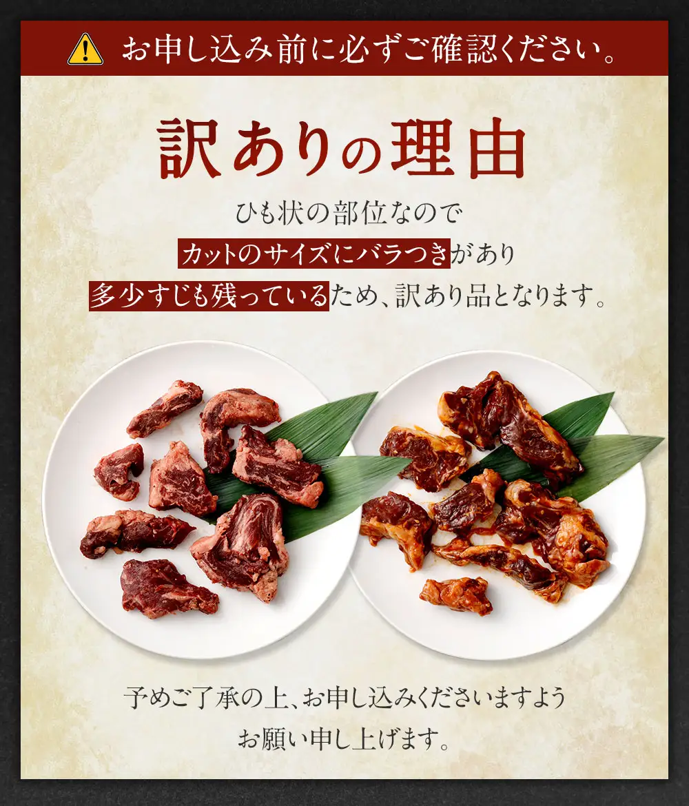 【訳あり】味付き 牛ヒレ カットステーキ （マイルドソルトスパイス） 約300g×6パック 計約1.8kg ヒレひも お肉 牛肉
