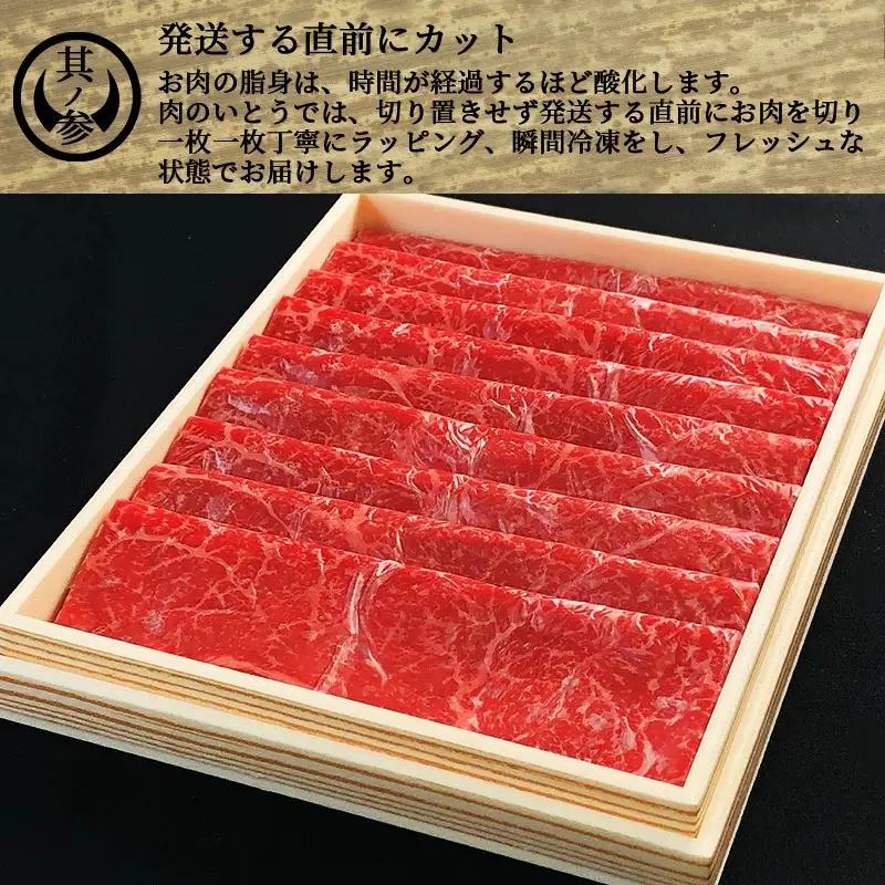仙台牛 最高級 A5ランク 霜降り 赤身 薄切り 食べ比べ 800g (各400g)