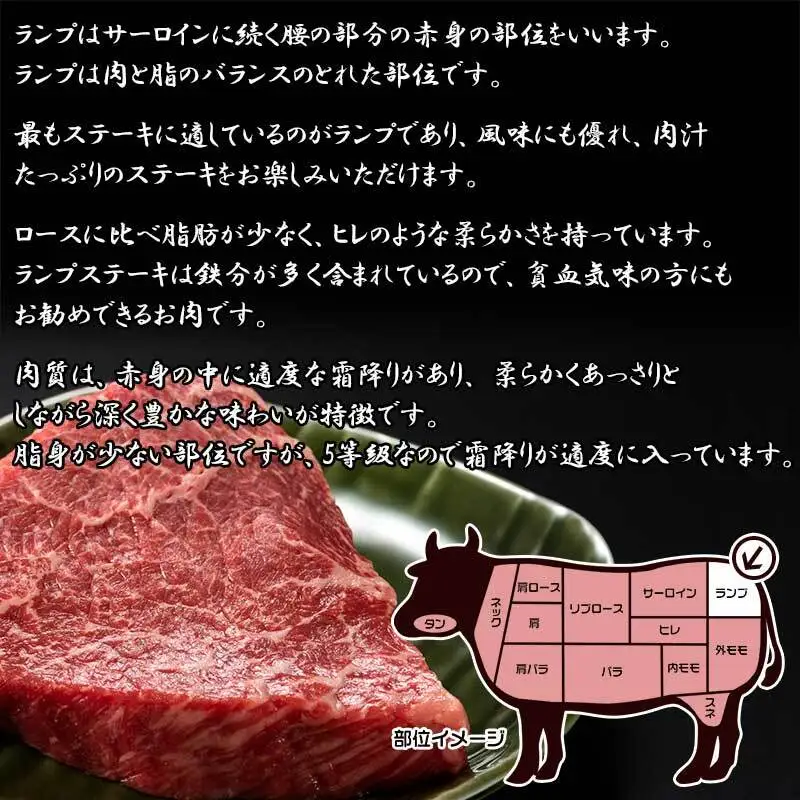 仙台牛 最高級 A5ランク ランプステーキ 3枚（100～120g/枚）