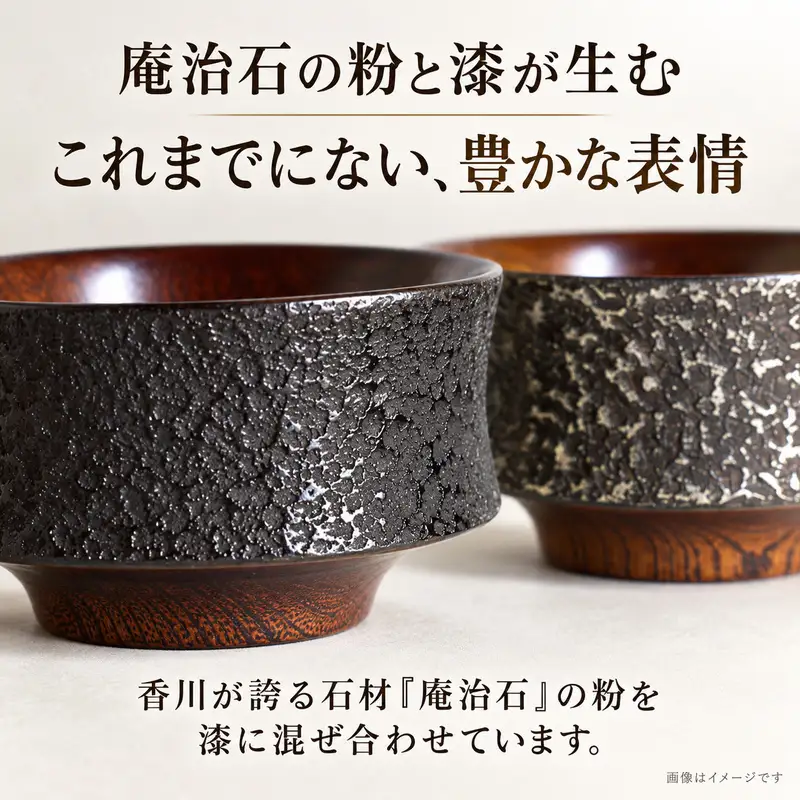 香川漆器 Zoukoku・Nishiki ぐい呑み「武」セット コップ 雑貨 食器 ギフト