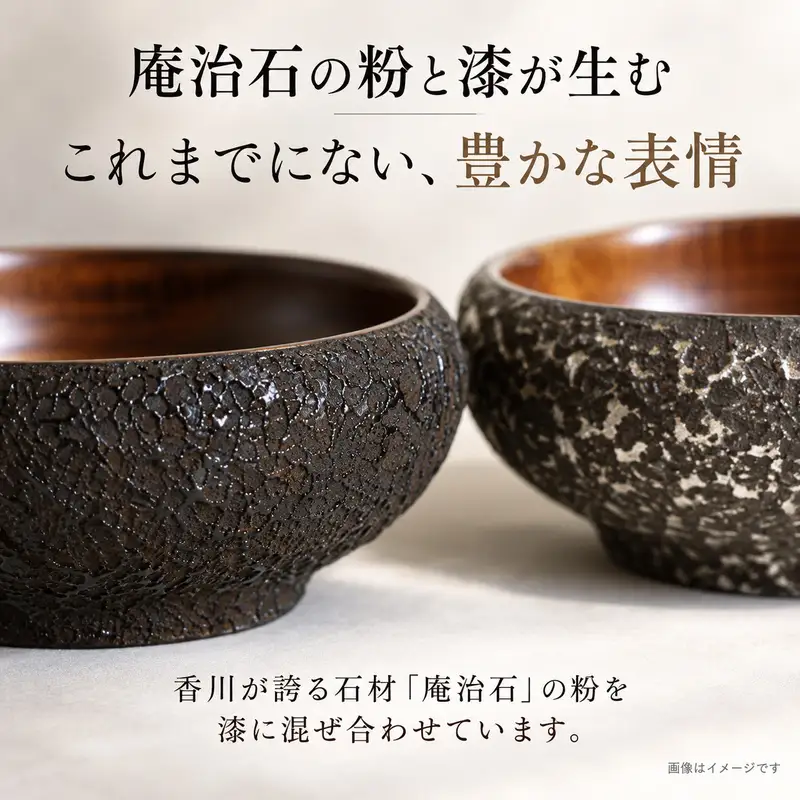 香川漆器 Zoukoku・Nishiki ぐい呑み「掌」セット コップ 雑貨 食器 ギフト