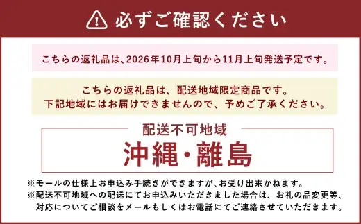【 会津の恵み 】 しらい農園厳選！ 旬のりんご 2種食べ比べセット 約3kg （ 8 ～ 11玉 ） 産地直送でお届け 果物 フルーツ 果実 果汁 果肉 国産 福島県産 詰め合わせ 秋映 シナノゴールド ジョナゴールド 王林 光徳 早生ふじ サンふじ 紅こはく 【 2026年10月上旬から11月上旬発送予定 】