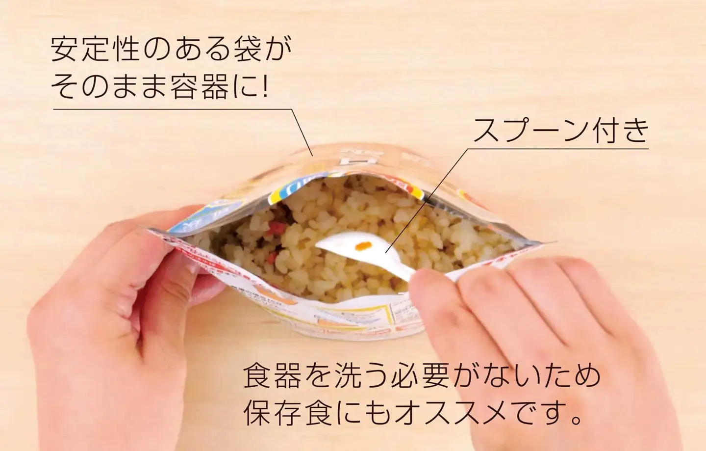 サタケの非常食 7年保存ご飯3日分セット