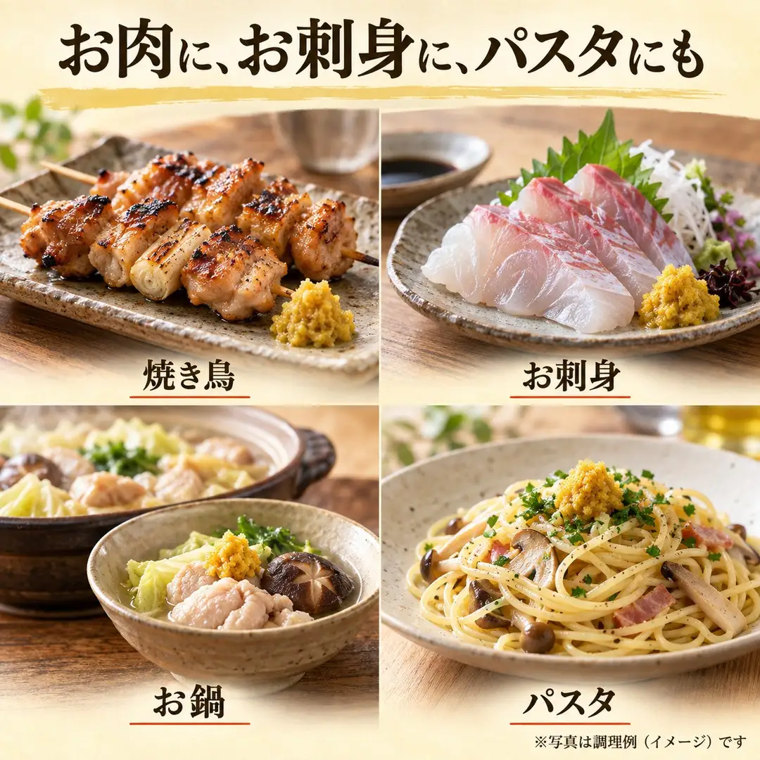 柚子胡椒 こたろう食堂 手作り柚子胡椒 2瓶