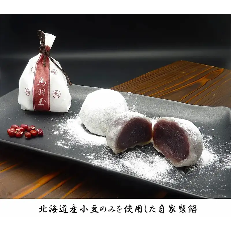 創業文久三年 玉家 代表銘菓 うば玉・うぐいす 食べ比べ 和菓子 お茶菓子 お茶請け 菓子 食品 福島県 白河市  F25R-172