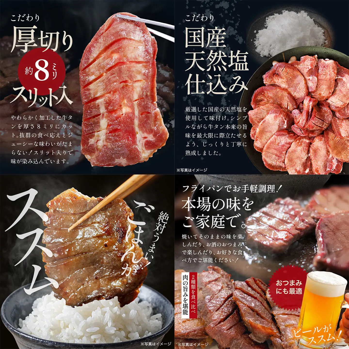 お試しサイズ！厚切り牛たん（塩）・JAPAN X豚肉　全3種セット　【04301-1100】