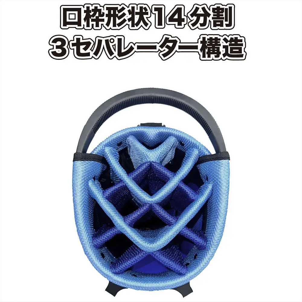 横浜DeNAベイスターズ 9.5型スタンド式キャディバッグ YBCB-6431 ゴルフ ゴルフ用品 スタンドバッグ ゴルフバッグ 機能ポケット付き フード ショルダーベルト グローブホルダー タオルハンガー 名札 14分割 ・ 3セパレーター構造