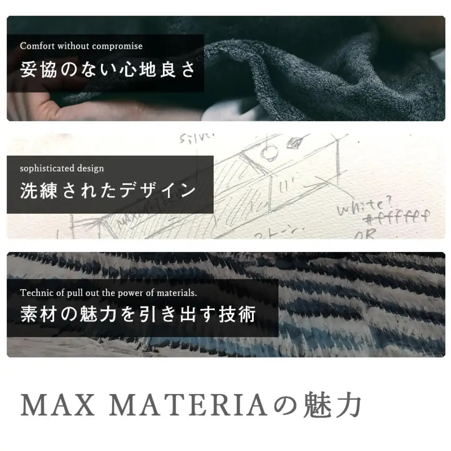 MAXMATERIA  HYBRIDタオル　バスタオル1枚　フェイスタオル2枚セット | ダークネイビー、ディープグリーン、ピュアホワイト/ タオル 高級 バスタオル フェイスタオル ハンカチ セット 2種 3枚   MAXMATERIA マックスマテリア 高級タオル[A-023002-02]