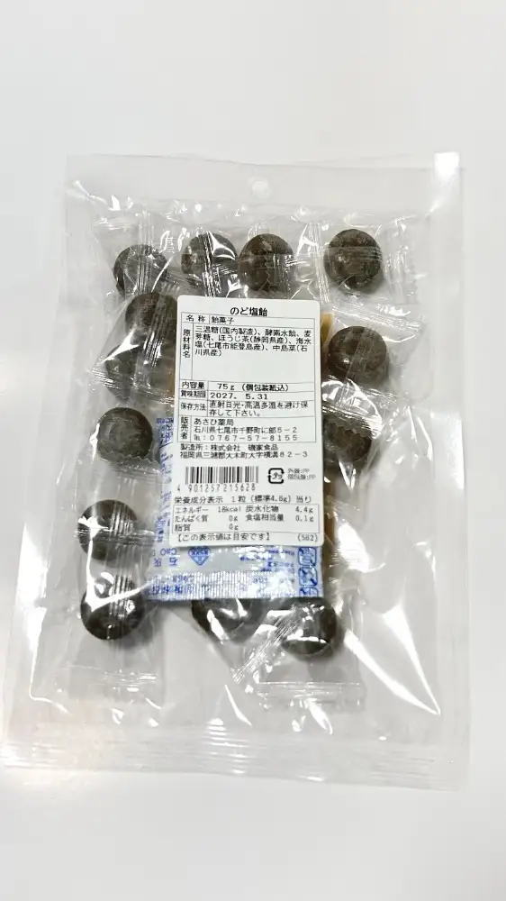 のど塩飴（15粒）×2袋