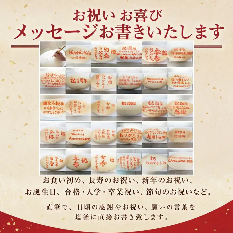 【指定日必須】 鯛の塩釜焼き 1.5kgサイズ すだち 付き 鯛 【※12月28日～1月9日の配送不可】