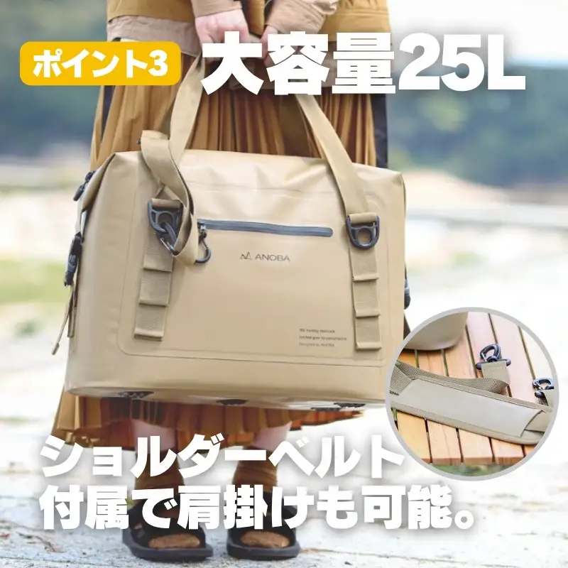 ANOBAブリザードソフトクーラー 25L ブラック (AN029) BBQ アウトドア　キャンプ 防水