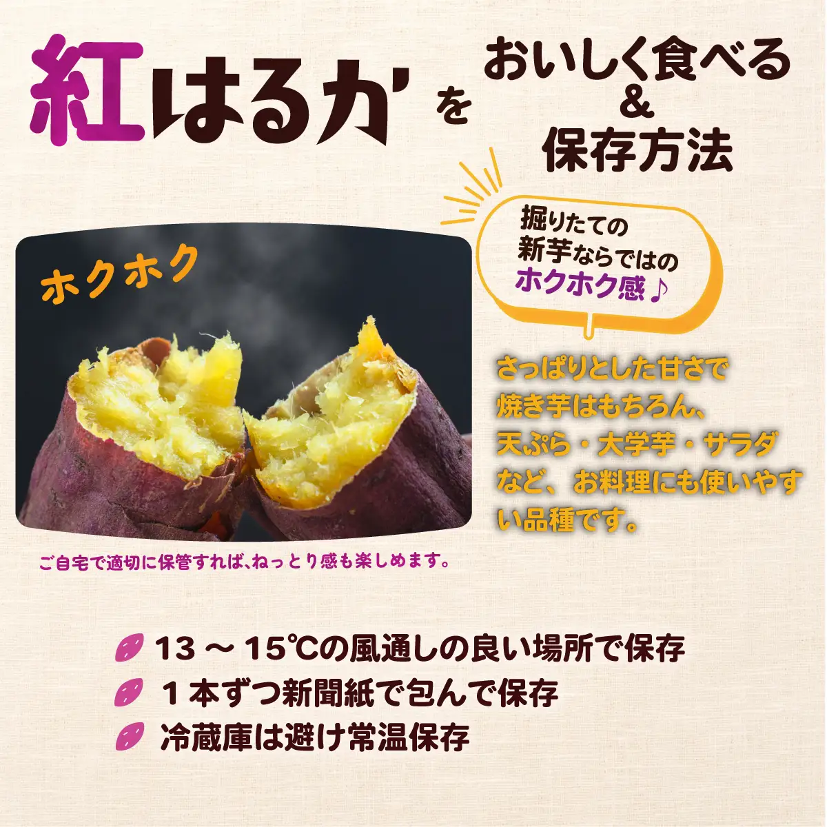 さつまいも 紅はるか サツマイモ 訳あり 10kg