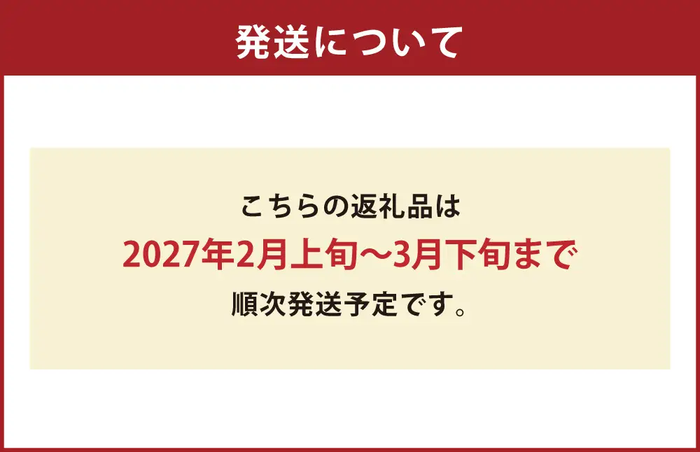 ⼤分県産 ベリーツ （ 約250g × 2パック ） （ 九重町 ） 計約500g いちご 果物 フルーツ 果実 果肉 果汁 トッピング 国産 冷蔵 【 2027年2⽉上旬～3月下旬まで順次発送予定 】
