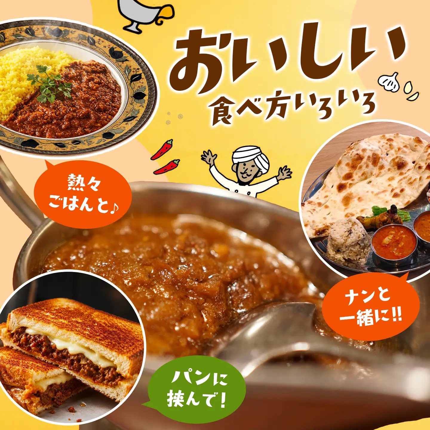 エミュー肉キーマカレー 200g×50袋 K006045