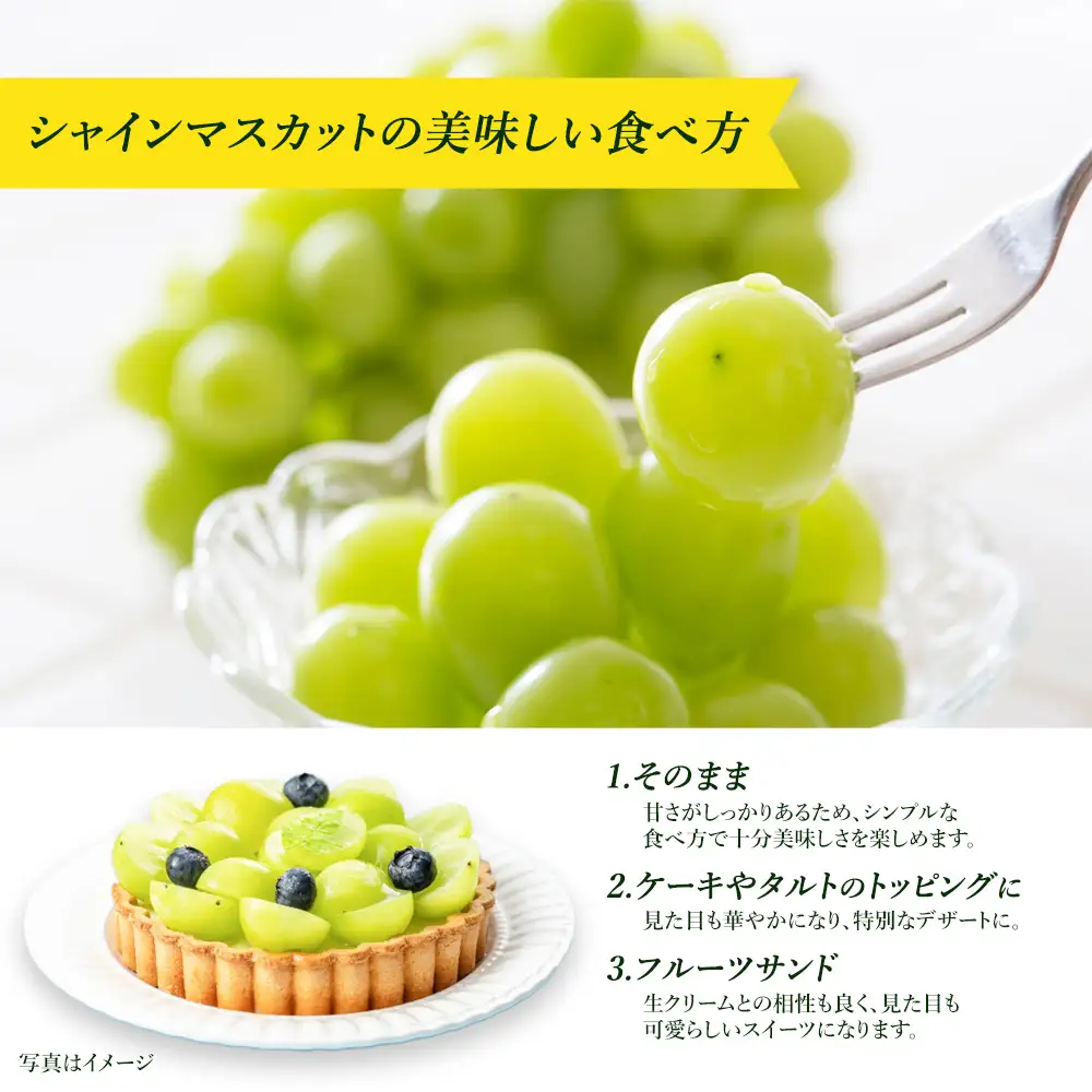 【訳あり】シャインマスカット　2kg（粒）　【11218-1103】