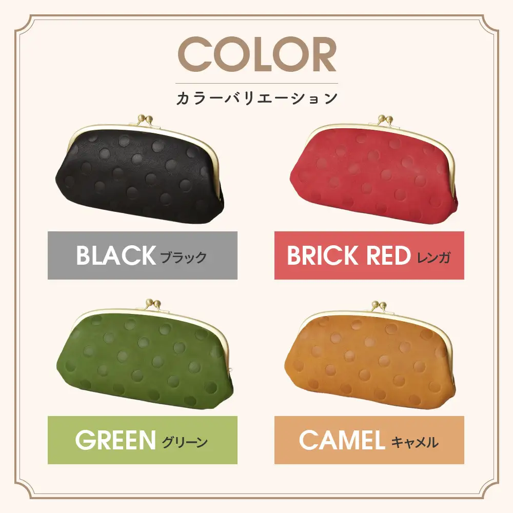 親子がま口 ドット柄長財布 グリーン 財布 京都 ニッセン