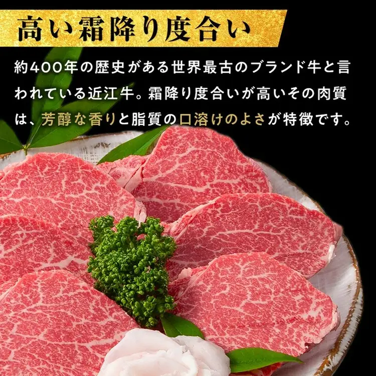 近江牛 定期便【3回】食べくらべ サーロイン ロース ヒレ ステーキ 各1回 ｜ 近江肉 山村 国産 ブランド牛 日本三大和牛 人気 ランキング バーベキュー アウトドア 焼肉 贈り物 贈答 ギフト フィレ ヒレ肉 お楽しみ