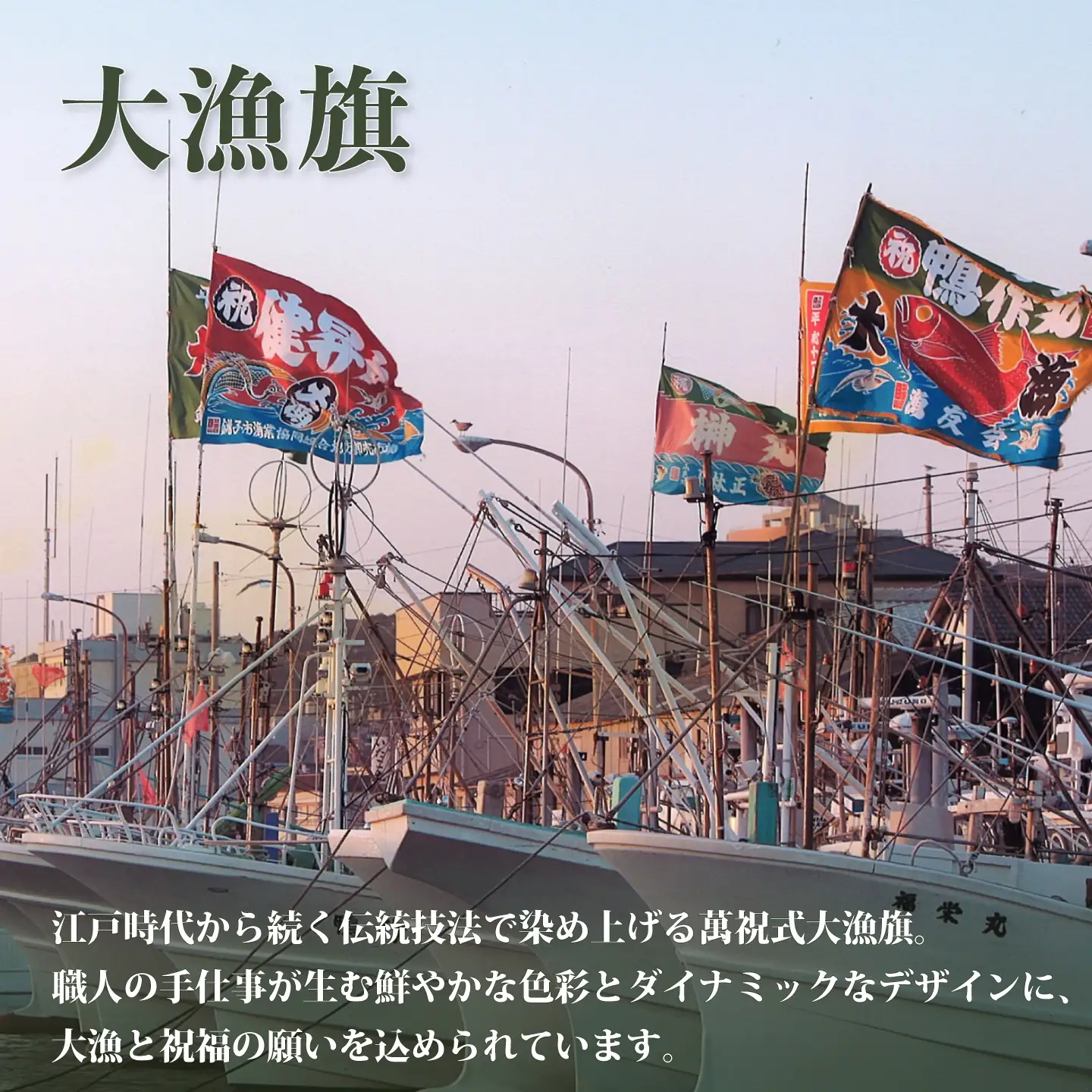 ポーチ 大漁旗 リメイク 窓付き ポーチ 大
