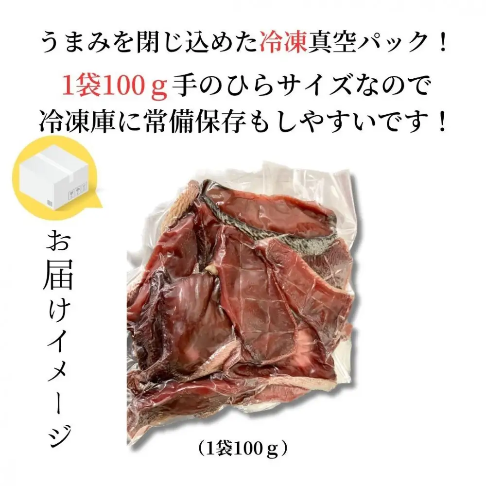 【自家製・無添加・無着色】ペット用ジャーキー 牛タン皮付き 300g(100g×3袋）　犬用　おやつ