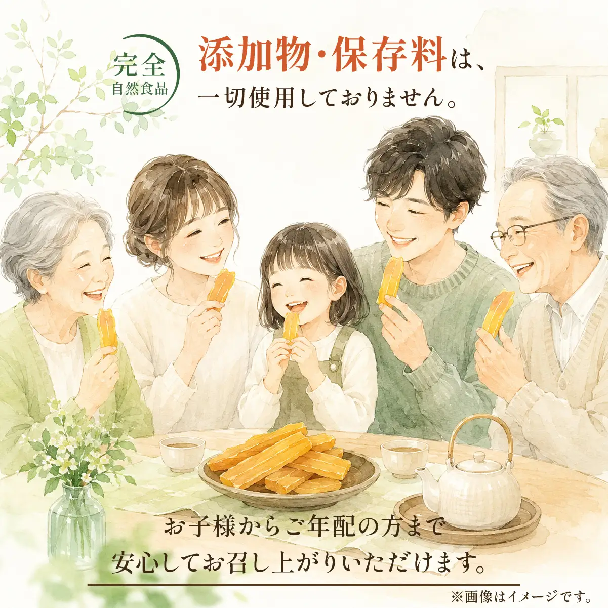 【訳あり】干し芋 平干し3kg(300g×10袋) 紅はるか ｜茨城県ひたちなか市産 扇屋商店