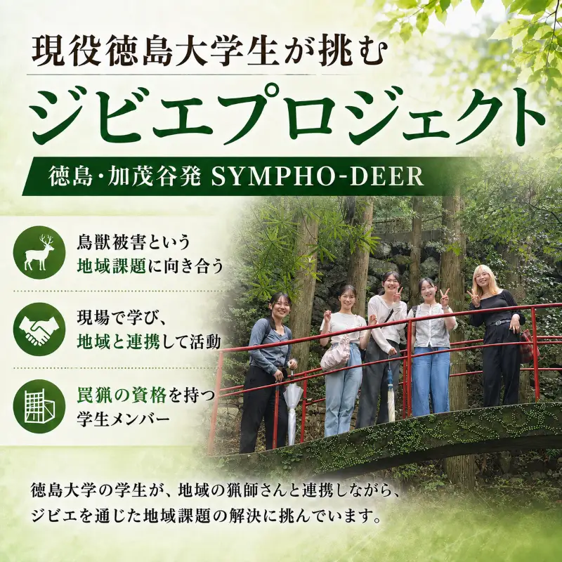 鹿肉 ジャーキー 30g