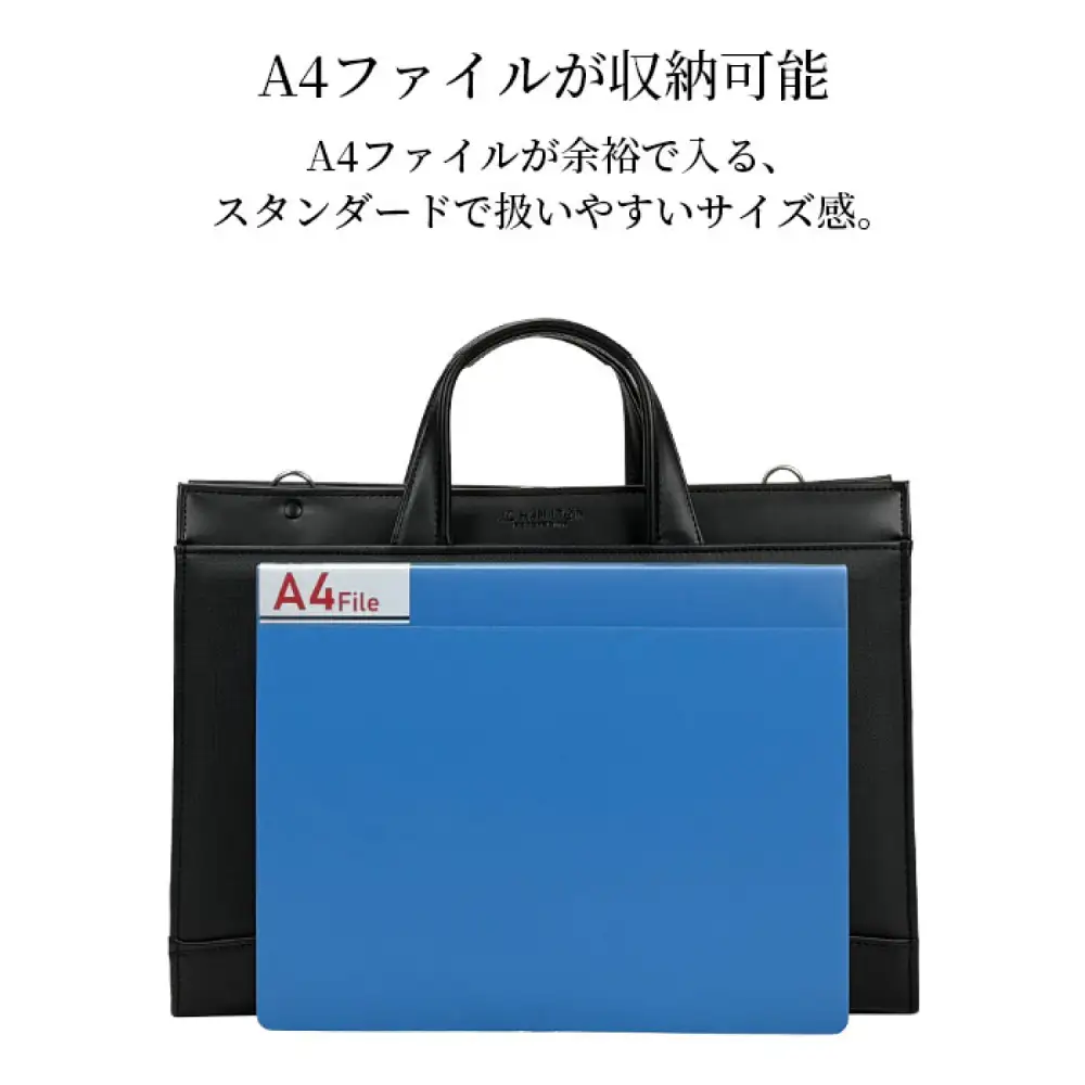 J.C HAMILTON 大開ビジネス兼用ブリーフ小 22332-01 黒 / ビジネスバッグ メンズ ブラック ブリーフケース 通勤バッグ 2WAY ショルダーベルト付属 A4サイズ対応 自立設計 底鋲付き 撥水性 豊岡製 日本製 国産 平野株式会社