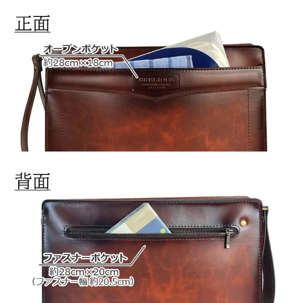 BRELIOUS シャドー三角ポーチ 大 25923-04 チョコ / セカンドバッグ クラッチバッグ セカンドポーチ メンズ ブラウン レトロ ループハンドル付属 B5サイズ対応 カジュアル フォーマル 豊岡製 日本製 国産 平野株式会社