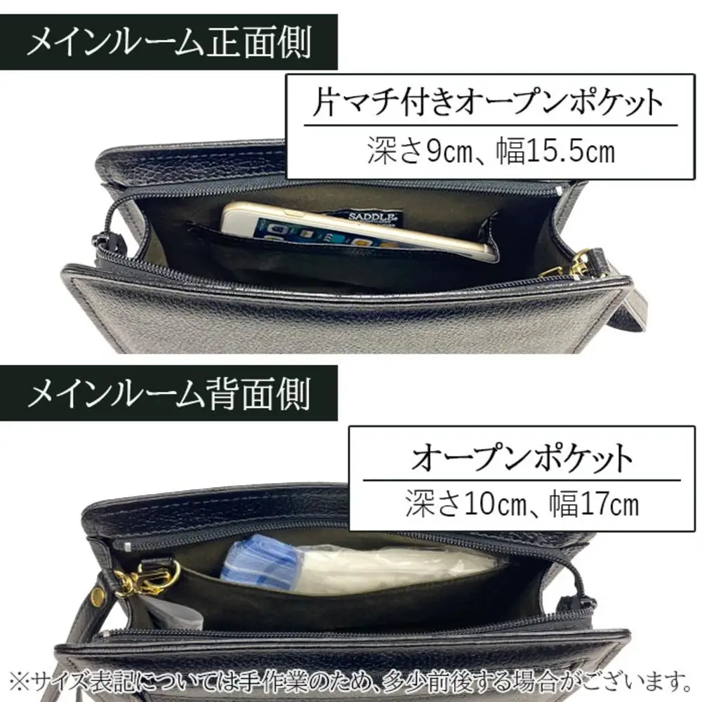 SADDLE 牛革型押し三角ポーチ 小 25932-01 黒 / セカンドバッグ セカンドポーチ メンズ ブラック 牛革 自立設計 カジュアル フォーマル 豊岡製 日本製 国産 平野株式会社