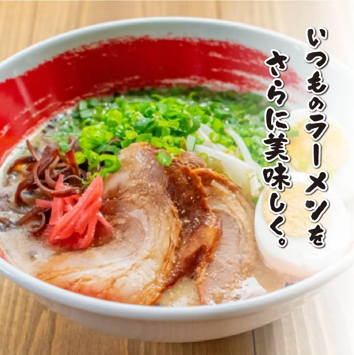 ［秘伝のたれ仕込み］手づくり煮豚バラチャーシュー800g | 国産豚 豚バラ 焼豚 チャーシュー煮豚