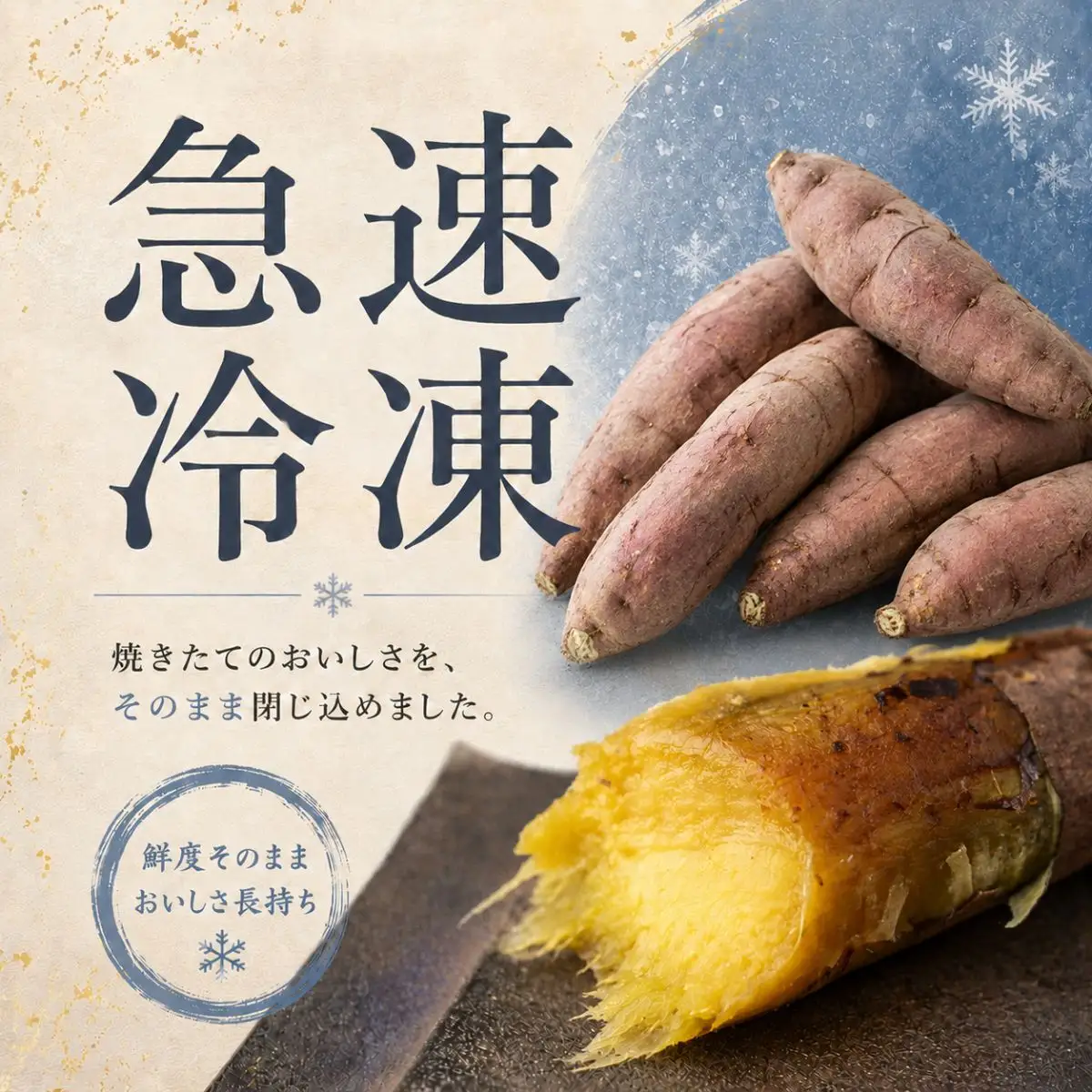 訳あり ねっとり甘い紅はるかの焼き芋3kg | 焼き芋 やきいも 焼いも 焼芋 大倉商事