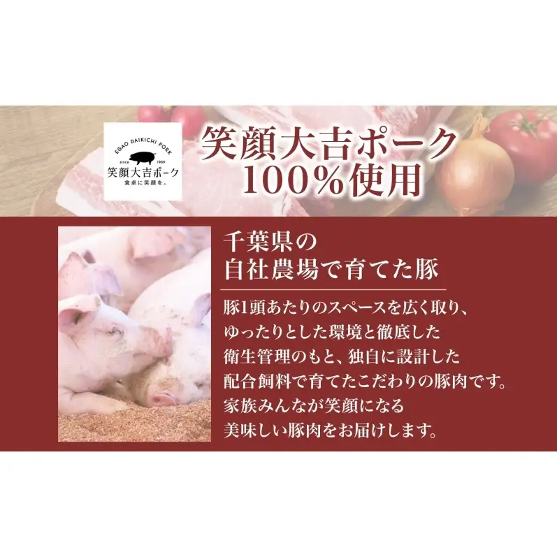笑顔大吉ポーク 大吉父餃子 10個入り×5パック 計50個 国産 豚肉 肉餃子 餃子 チーズ にんにく 惣菜 おかず 中華 点心 晩酌 ご飯のお供 手軽 夕食 贈り物 ギフト ご当地 株式会社ヒラノ 千葉県 成田市
