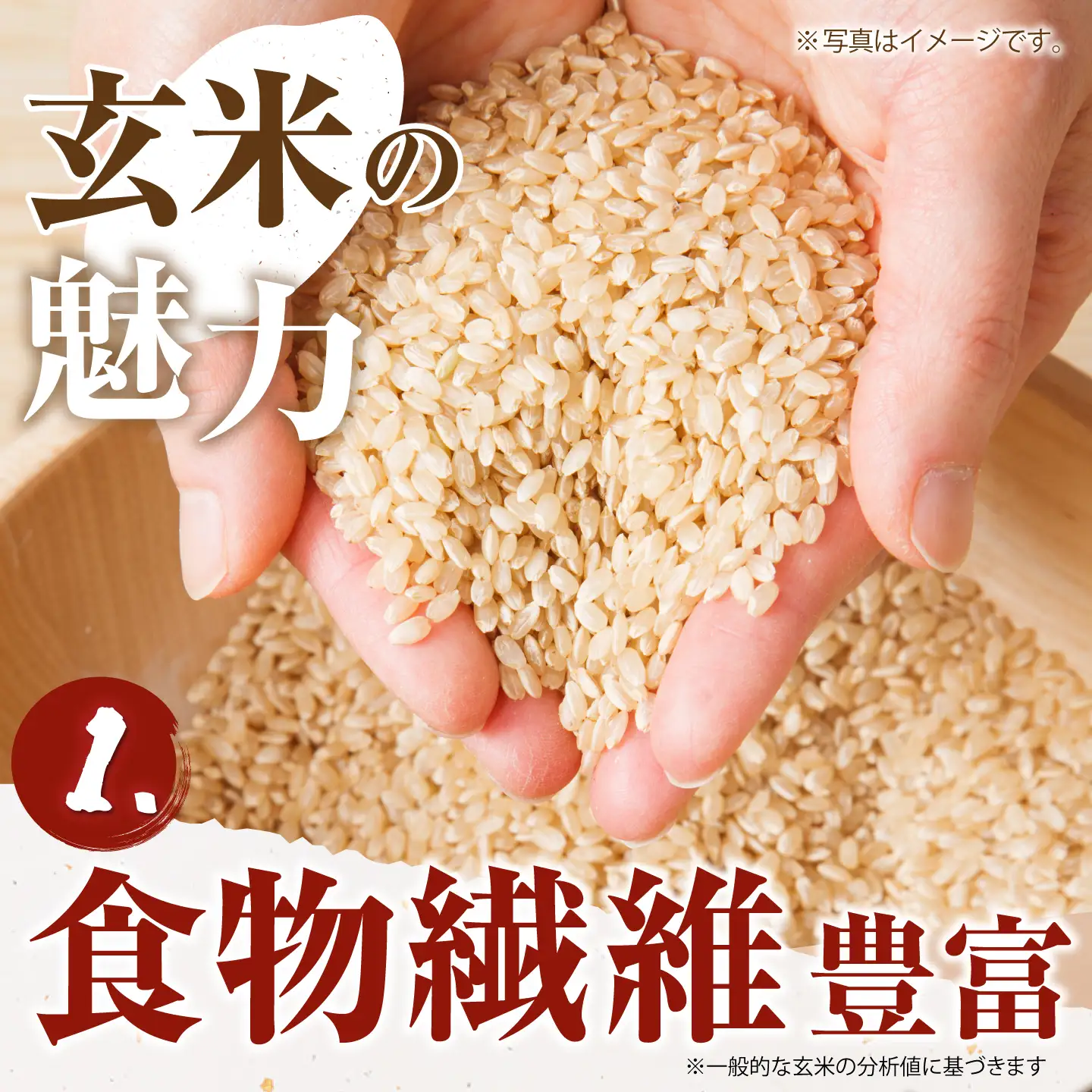 先行予約】 令和8年産 新米 ひなたまる 玄米 15kg 【かづやの農園