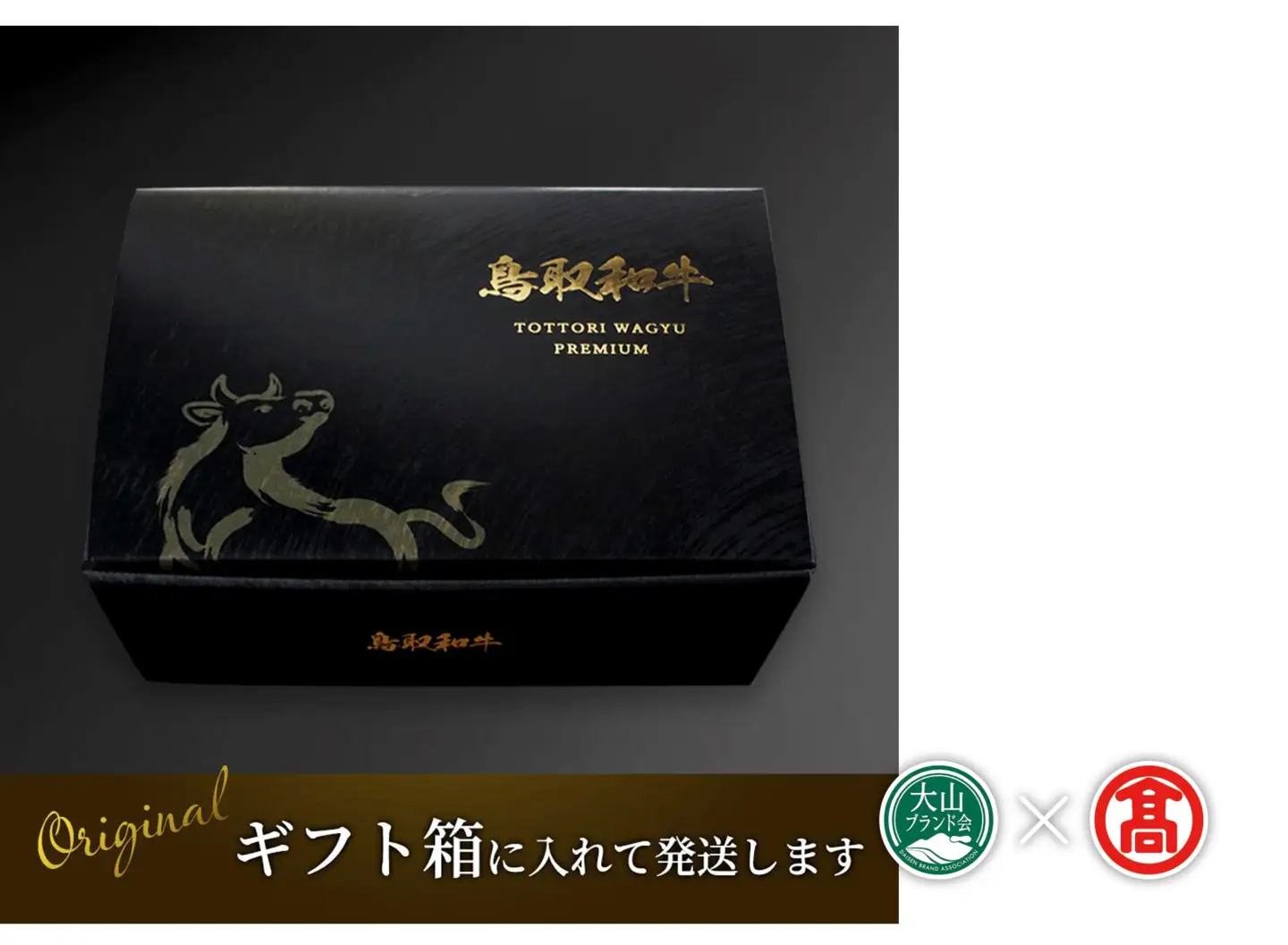 (だんだんキッチン)鳥取和牛 リブロースステーキ用(250g×2枚) DB-75