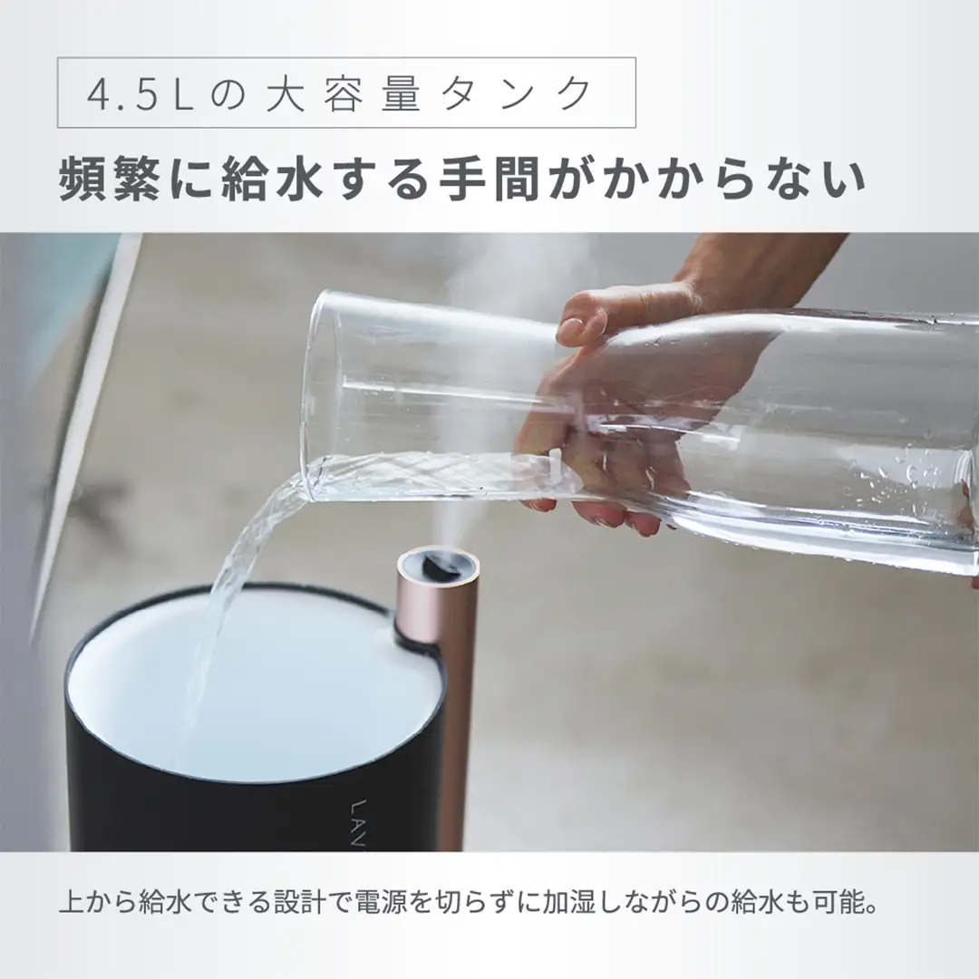 LAVINO エアリファイ ハイブリッド加湿器 （トープグレイ 2027モデル） ラビーノ 乾燥対策 のどケア 大容量