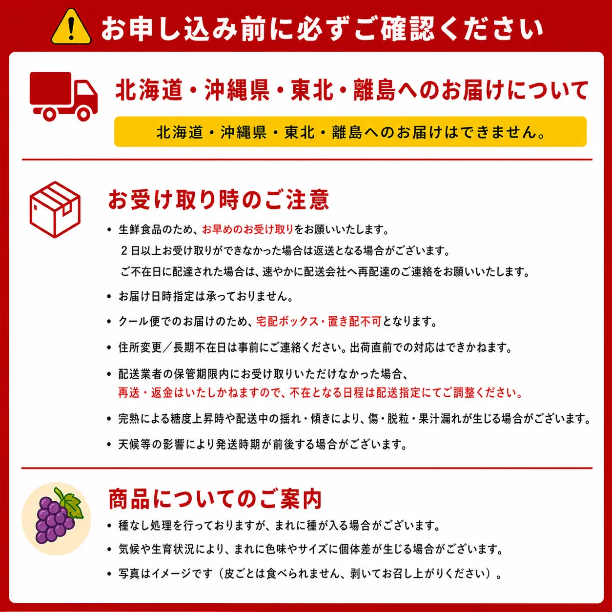 ＜訳あり＞ 家庭用マイハートぶどう 約2kg｜ハート形が特徴の希少品種 味はそのまま・ご家庭用におすすめ（常温配送）《10月中旬-11月上旬出荷予定》期間限定 フルーツ 果物 ブドウ ぶどう 甘い 濃厚