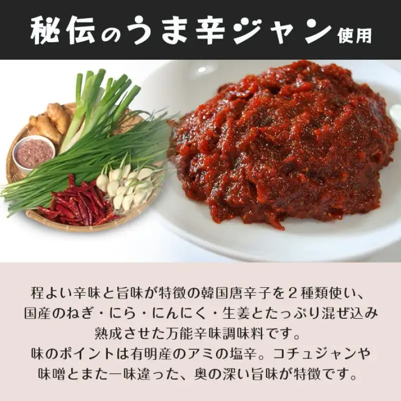明太子JAM（100g×3個）