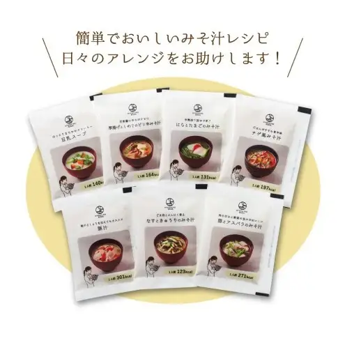 兵四郎ブロス つくってあげたいみそ汁のおだし 10個セット 調味料 食品 加工食品 だし