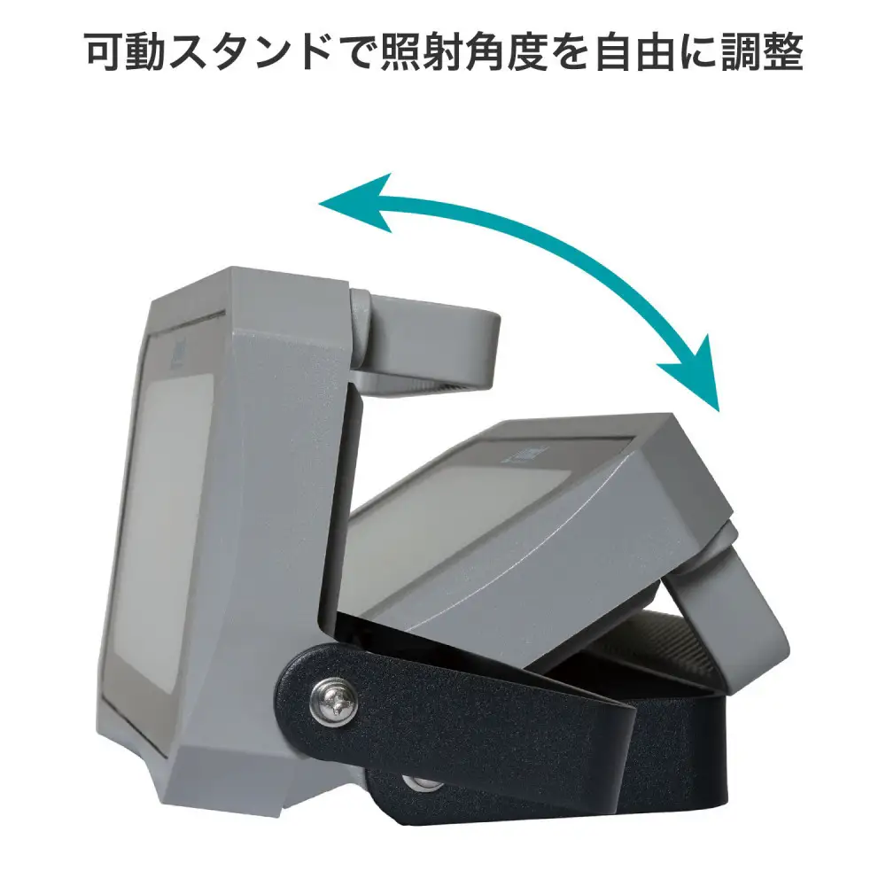 AC式投光器 1000LM LFL-1001