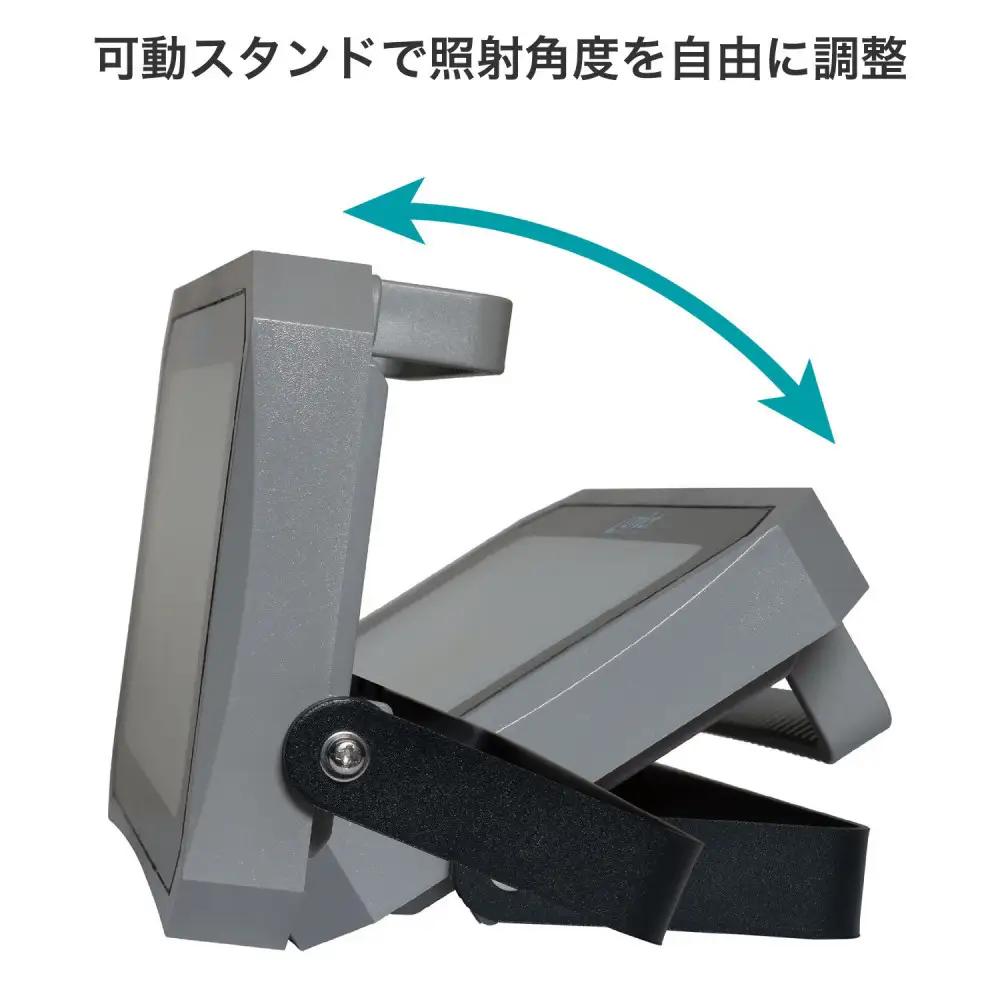 AC式投光器 2000LM LFL-1002