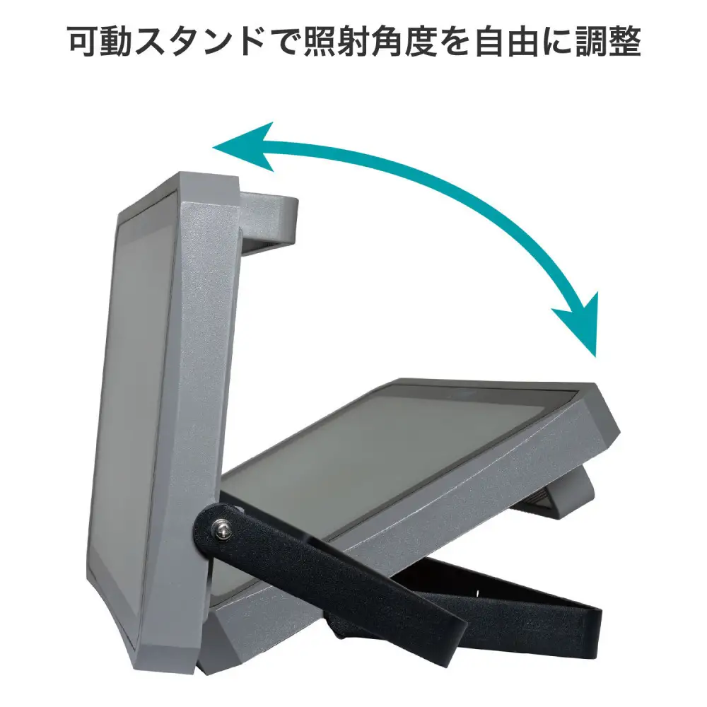 AC式投光器 5000LM LFL-1005