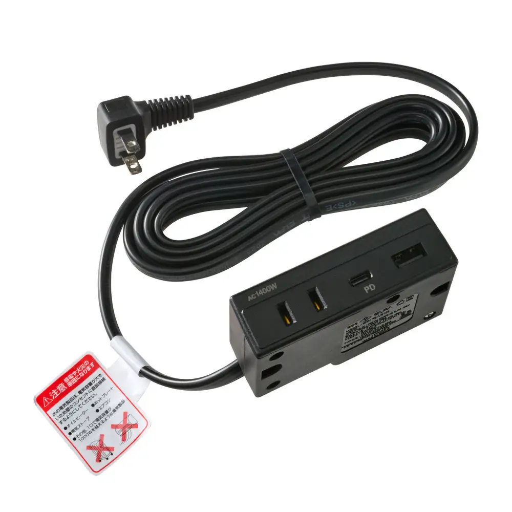 家具用コンセントUSB　FO-UC123(BK)