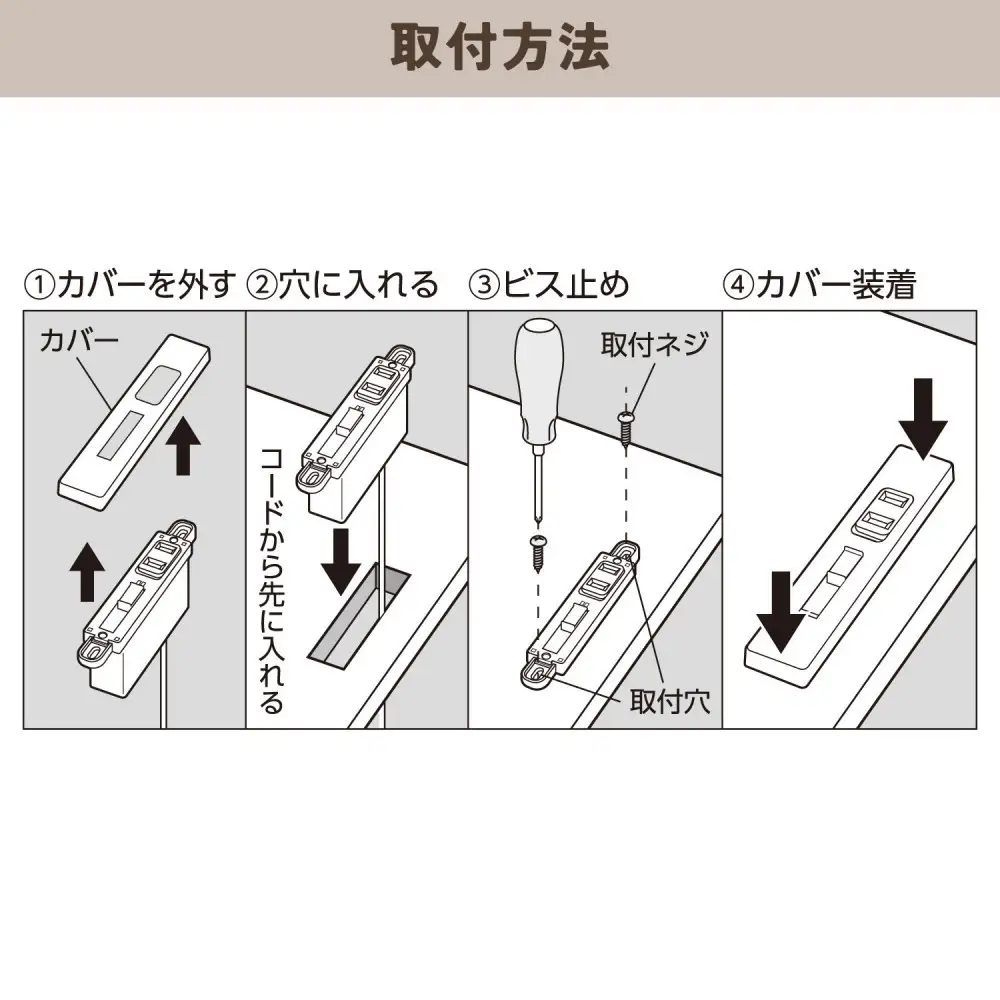 家具用コンセントUSB　FO-RUC112T(BR)