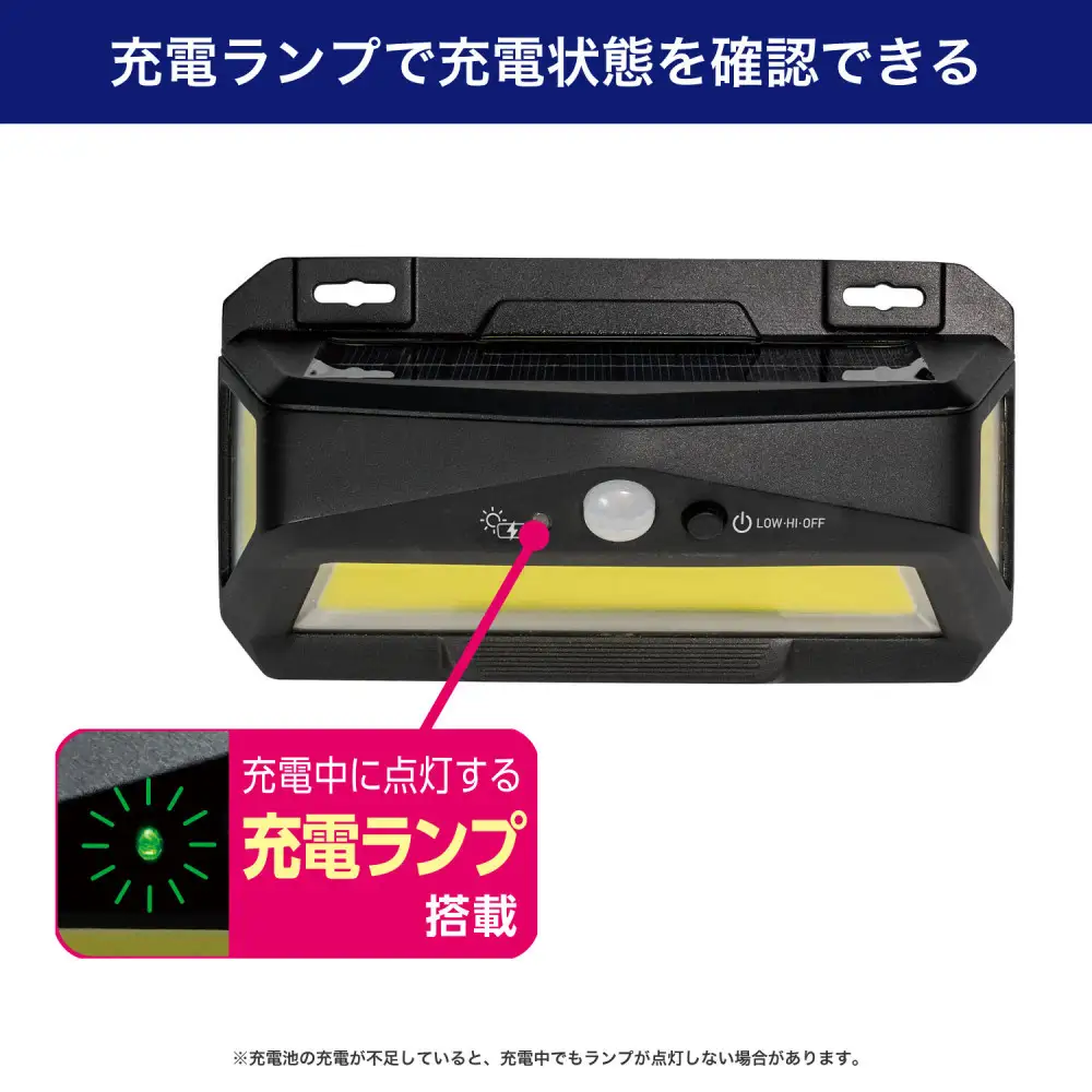 充電ランプ付ウォールライト　ESL-K103SL