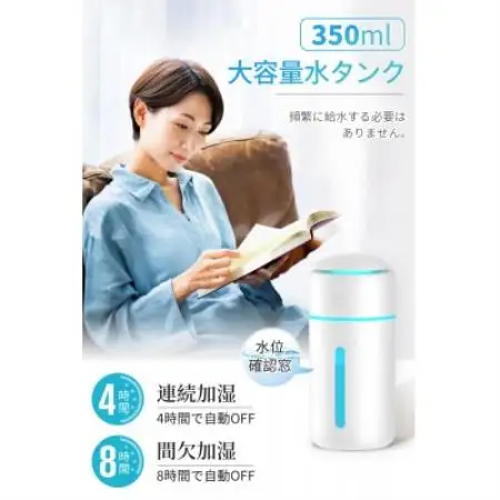 magic X加湿器 ホワイト【配送不可地域：沖縄県】【1778865】