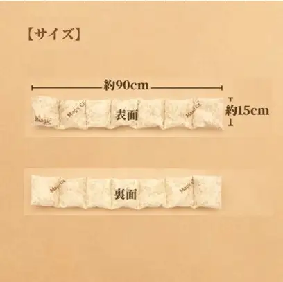 とろける羽毛のふわ暖ゲルマジックマフラー(ティペットタイプ)　HNNCG007
