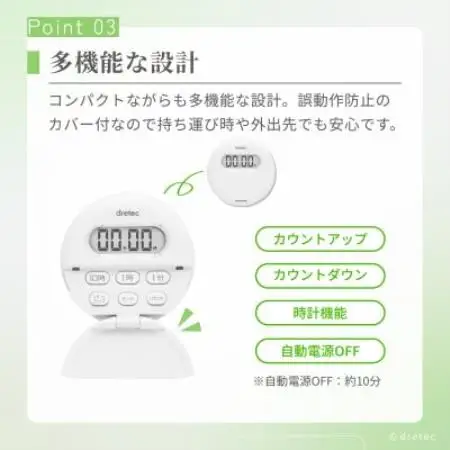 ドリテック クリップ式バイブタイマー ホワイト 約99時間計測 T-558WT【配送不可地域：離島・沖縄県】【1784450】