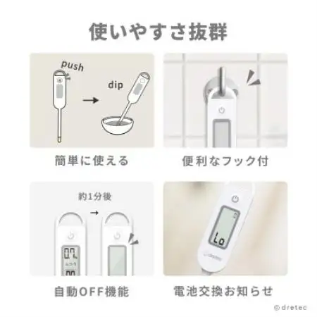 ドリテック 塩分計 「しおぽかるん」 ホワイト EN-908WT【配送不可地域：離島・沖縄県】【1784456】