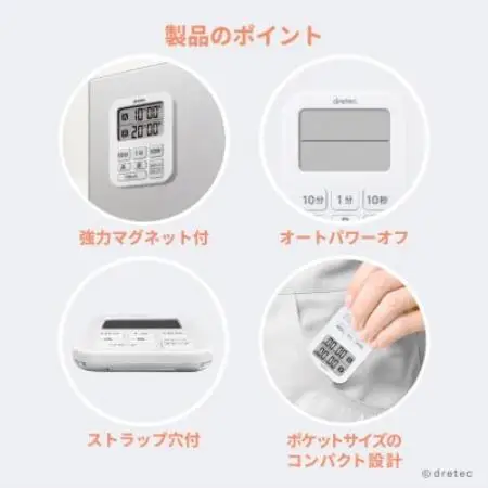ドリテック ミニダブルタイマー ホワイト 約199分計測 コンパクト T-548WT【配送不可地域：離島・沖縄県】【1784458】