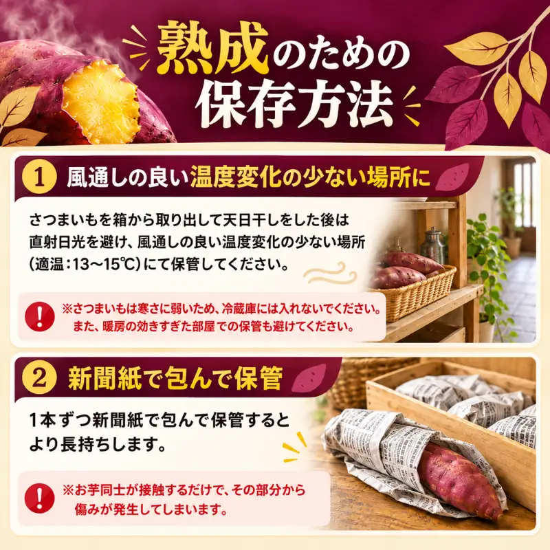 さつまいも 紅まさり 約11.5kg 【さつまいも】